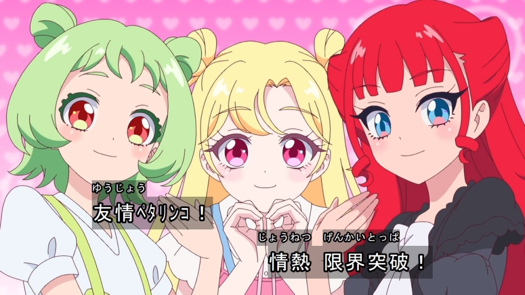 Onegai AiPri Episode 26 post image 1