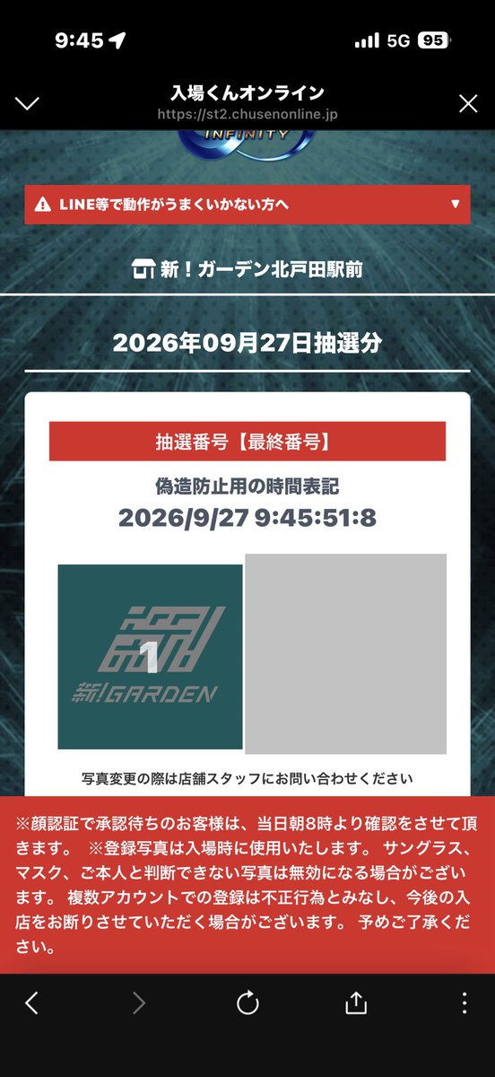 T_Hamaoka70's tweet photo. 👀 https://t.co/x5lGfvByiX