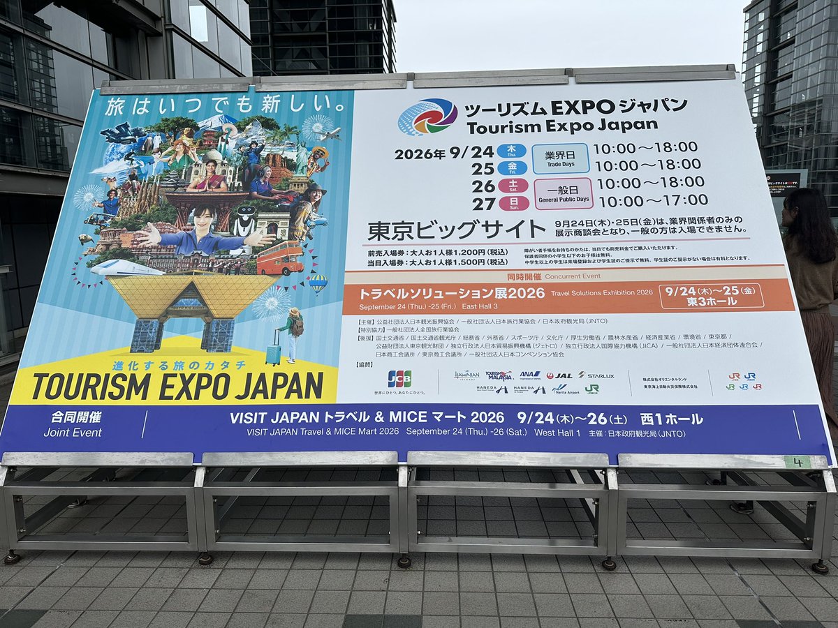 m05mitsu's tweet photo. 楽しいって噂を聞いてきました。 https://t.co/NDTfrOY1Eo