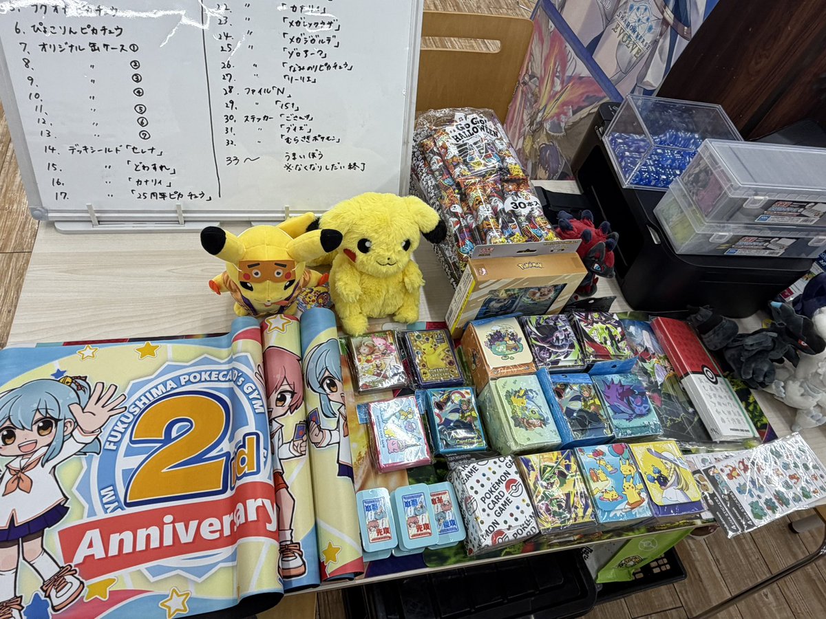 fukupokekidsgym's tweet photo. キッズジム2周年交流会
このあとスタート！！

出入り自由で16時まで受付チュウ⚡️ https://t.co/F88owzqNuZ