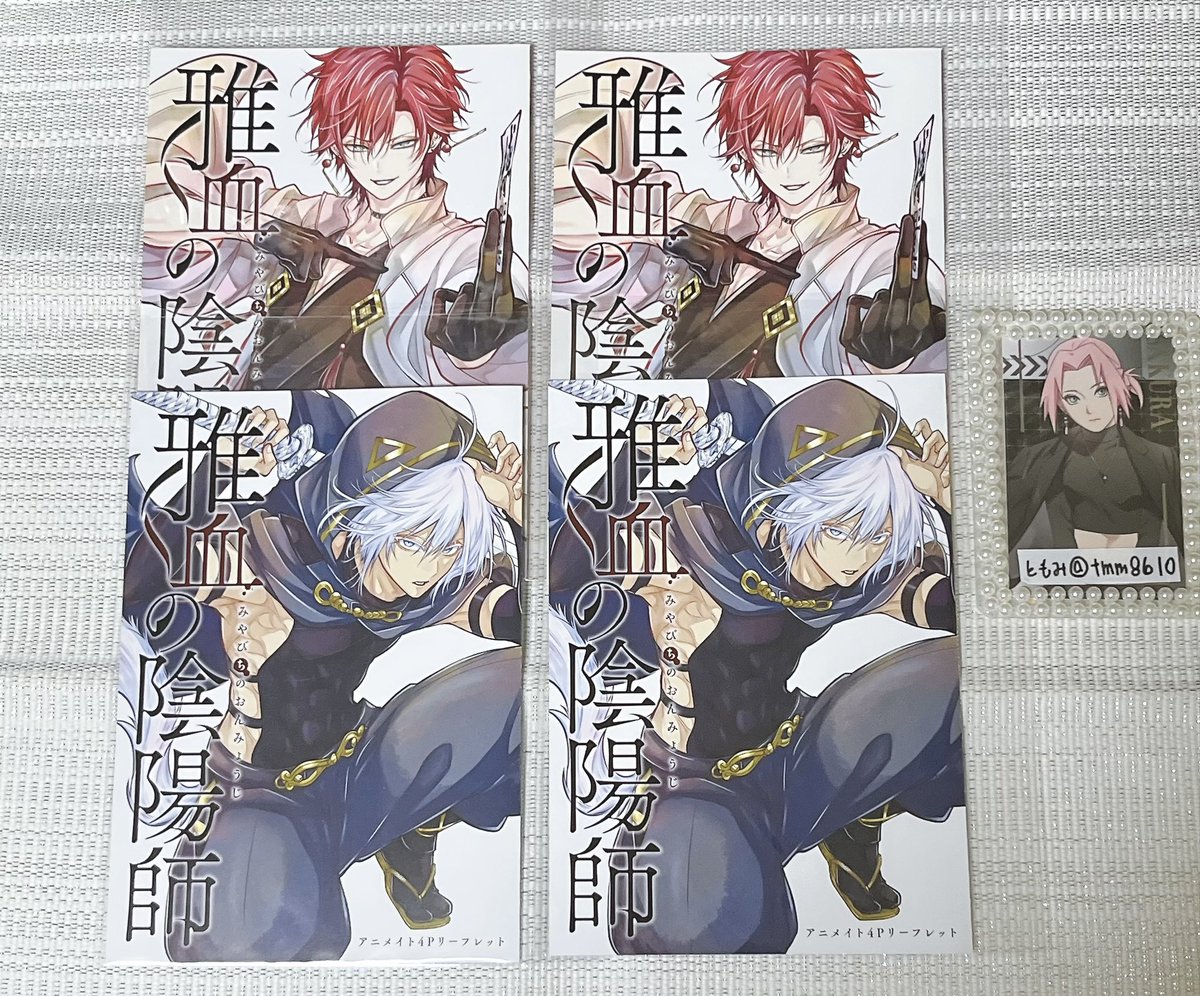 tmm_1011's tweet photo. 【交換】
雅血の陰陽師 アニメイトフェア 描き下ろし B6サイズリーフレット リーフレット

譲：文月、白露、豊親、政影

求：迅猫

大阪市内手渡しまたは郵送

【プロカ必読】
※未読の方にはお返事いたしません。

お気軽にお声掛けください！ https://t.co/WccafWV2sH