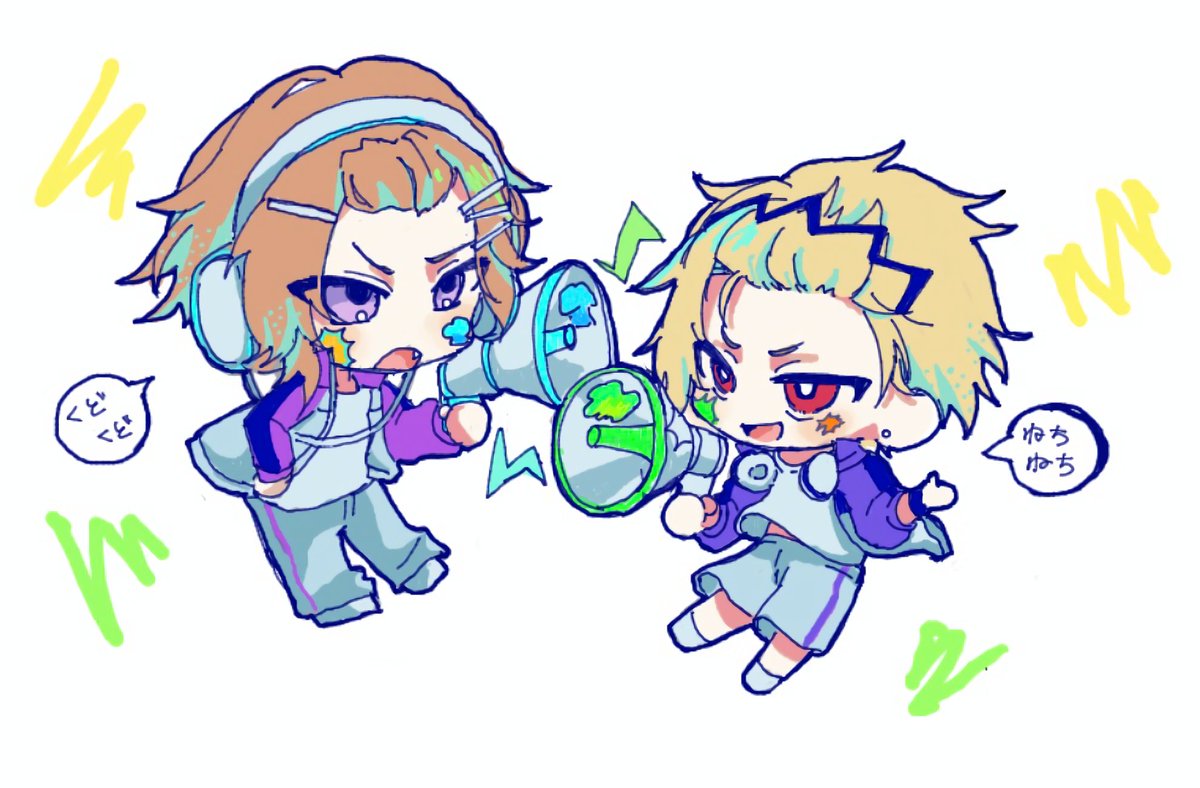 HAMAage1N's tweet photo. #エイトリFA
絵🍵
ｸﾄﾞｸﾄﾞ                                                ﾈﾁﾈﾁ https://t.co/kA3WBvefWp
