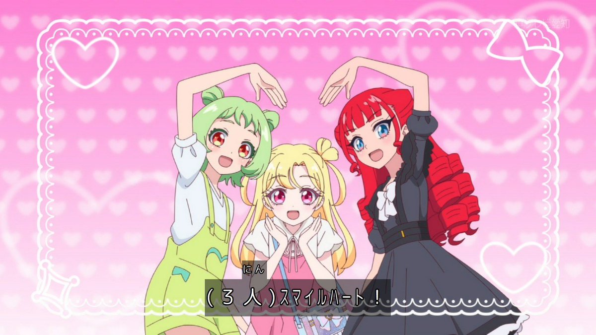 Onegai AiPri Episode 26 post image 1