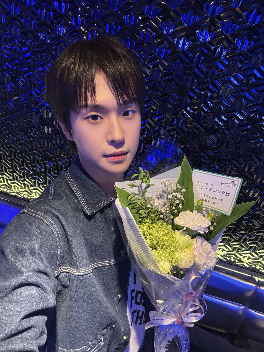 NewBeat_twt's tweet photo. [#박민석]

유어스카이가 드디어 마지막 방송이였네요!
그동안 많은 사랑 주신 모든 분들께 진심으로 감사합니다❣️
정말 소중한 경험과 추억 남겨주셔서 너무 행복했습니다 앞으로 활동도 많이 지켜봐 주세요!
모든 분들 너무 고생 많으셨습니다!💕

Your Sky~ハレのち恋~が、ついに最終回でしたね！
これまでたくさんの愛を届けてくださった皆さん、本当にありがとうございました❣️
本当にかけがえのない経験と思い出を作ることができて、すごく幸せでした。
これからの活動も、ぜひたくさん見てただけたら嬉しいです！
皆さん、本当にお疲れさまでした！💕

#ユアスカ #YourSkyJP #ダオりく
#NEWBEAT #パクミンソク #MinseokPark