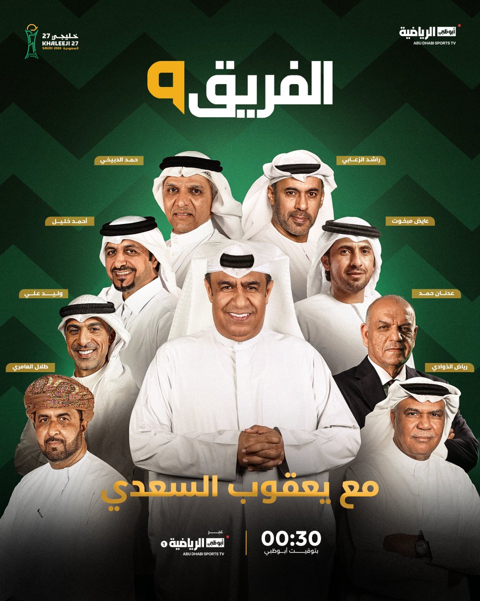 ADSportsTV tweet picture