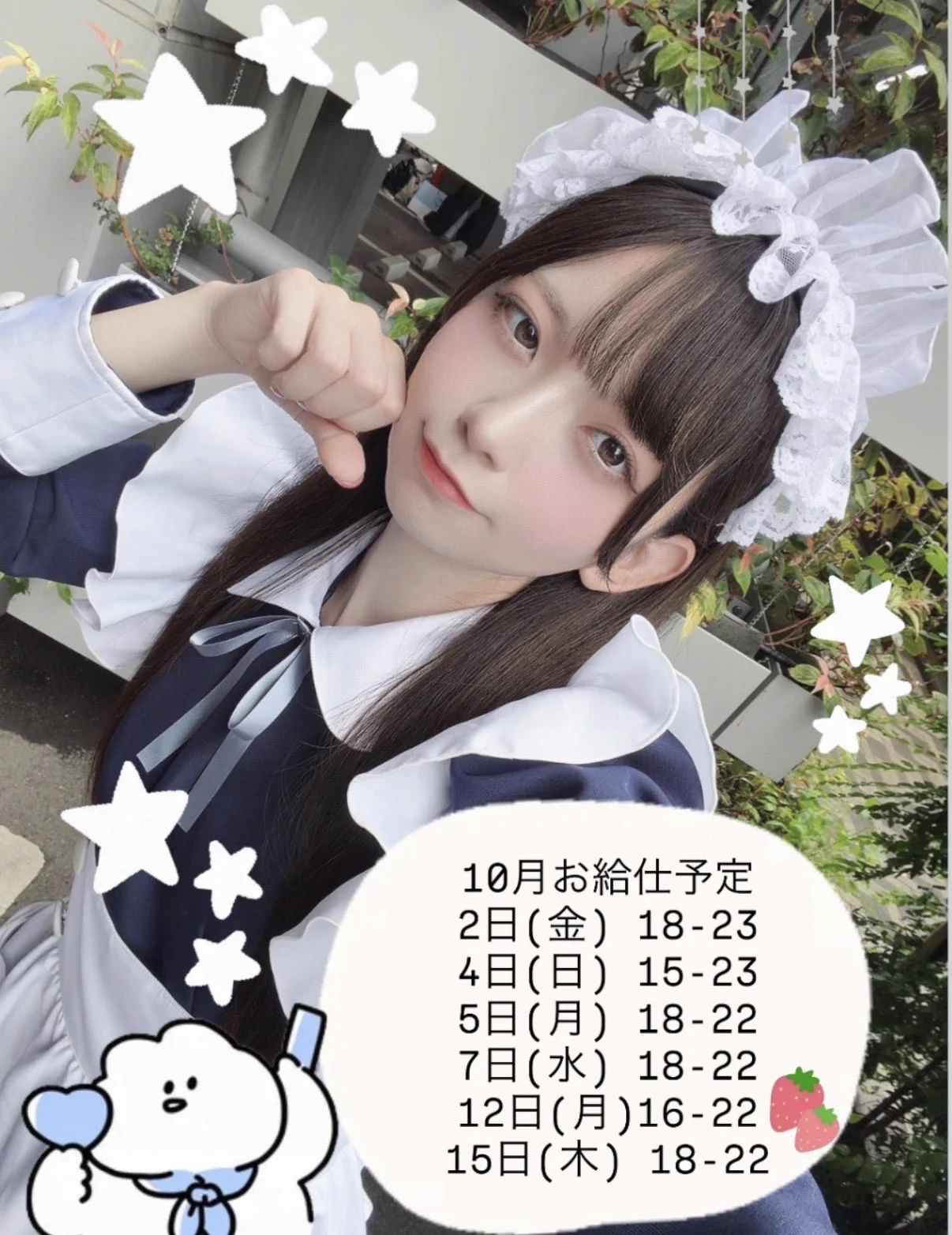 ゆき🐰❄️🦭 (@yuki_melfi) / X