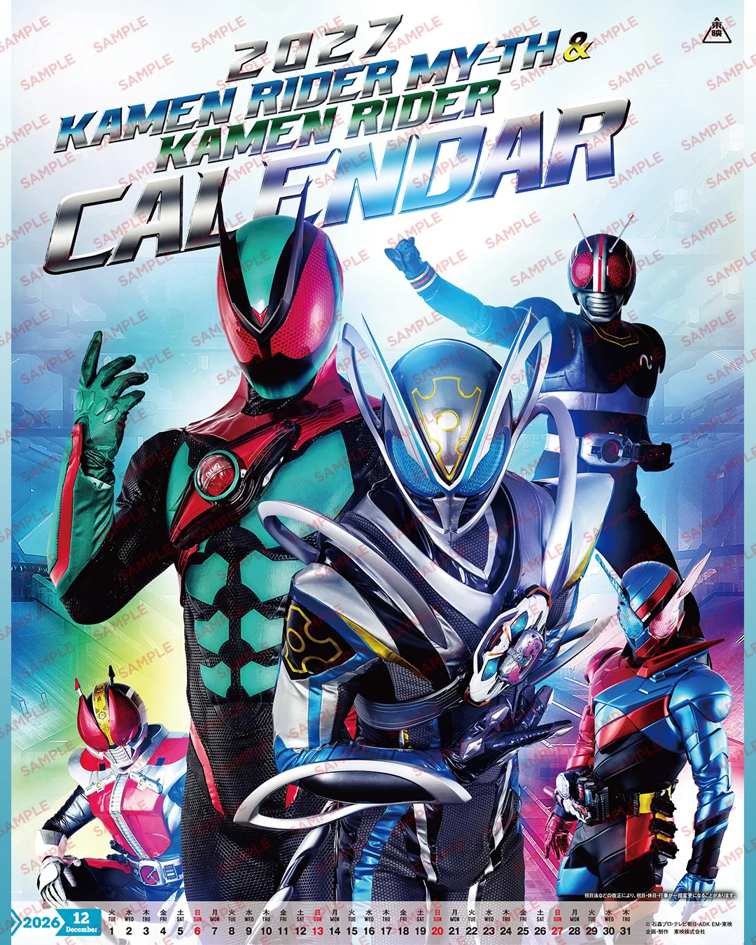 仮面ライダー公式 on X: 