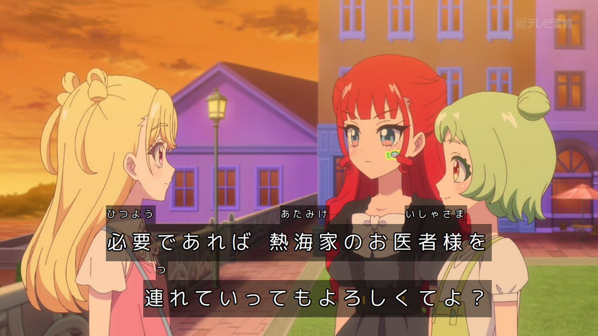 Onegai AiPri Episode 26 post image 1