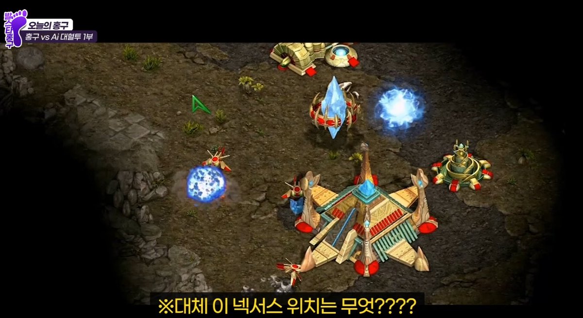 JooDanTesla's tweet photo. AI는 인간의 규칙을 재정의한다📌

현재 '플루토 AI'가 한국 스타판을 초토화 시키고 있음.

플루토AI의 가장 큰 특징은,
✅AI끼리 E2E 훈련시킨 모델
✅맵핵이 아닌 자원상황을 추론하여 상대의 멀티 유추
✅압도적인 APM과 정밀한 컨트롤
✅인간이라면 사용하지 않는 독창(?)적인 전략을 구사
✅게이트웨이 옆에 포토캐논 설치  

현시점 스타 초고수들도 (박성현, 매정우, 홍구, 도재욱 등)
플루토 AI에게 쓰라린 패배를 맛본 뒤 하는 말.

"캐논을 왜 저기다 설치해?" 
"토스전인데 마메를 뽑아?"

과거 알파고와의 패배 후 이세돌이 했던 말과 매우 유사함.
"인간이라면 두지 않을 수를 둔다."