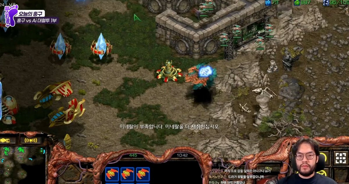 JooDanTesla's tweet photo. AI는 인간의 규칙을 재정의한다📌

현재 '플루토 AI'가 한국 스타판을 초토화 시키고 있음.

플루토AI의 가장 큰 특징은,
✅AI끼리 E2E 훈련시킨 모델
✅맵핵이 아닌 자원상황을 추론하여 상대의 멀티 유추
✅압도적인 APM과 정밀한 컨트롤
✅인간이라면 사용하지 않는 독창(?)적인 전략을 구사
✅게이트웨이 옆에 포토캐논 설치  

현시점 스타 초고수들도 (박성현, 매정우, 홍구, 도재욱 등)
플루토 AI에게 쓰라린 패배를 맛본 뒤 하는 말.

"캐논을 왜 저기다 설치해?" 
"토스전인데 마메를 뽑아?"

과거 알파고와의 패배 후 이세돌이 했던 말과 매우 유사함.
"인간이라면 두지 않을 수를 둔다."