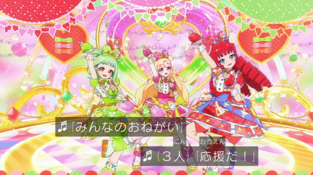 Onegai AiPri Episode 26 post image 1
