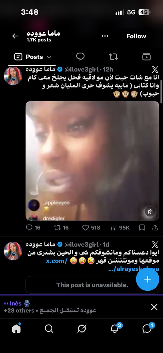 Se5Oy's tweet photo. أنا وش سويت من ذنب عشان يطلع لي السبيس ذا يقول الملعون ذا أنا رب العالمين ومدري وش وكميه سب وقذف ياشيخ اشخ عليكم واحد واحد https://t.co/OUYF8PXBTR