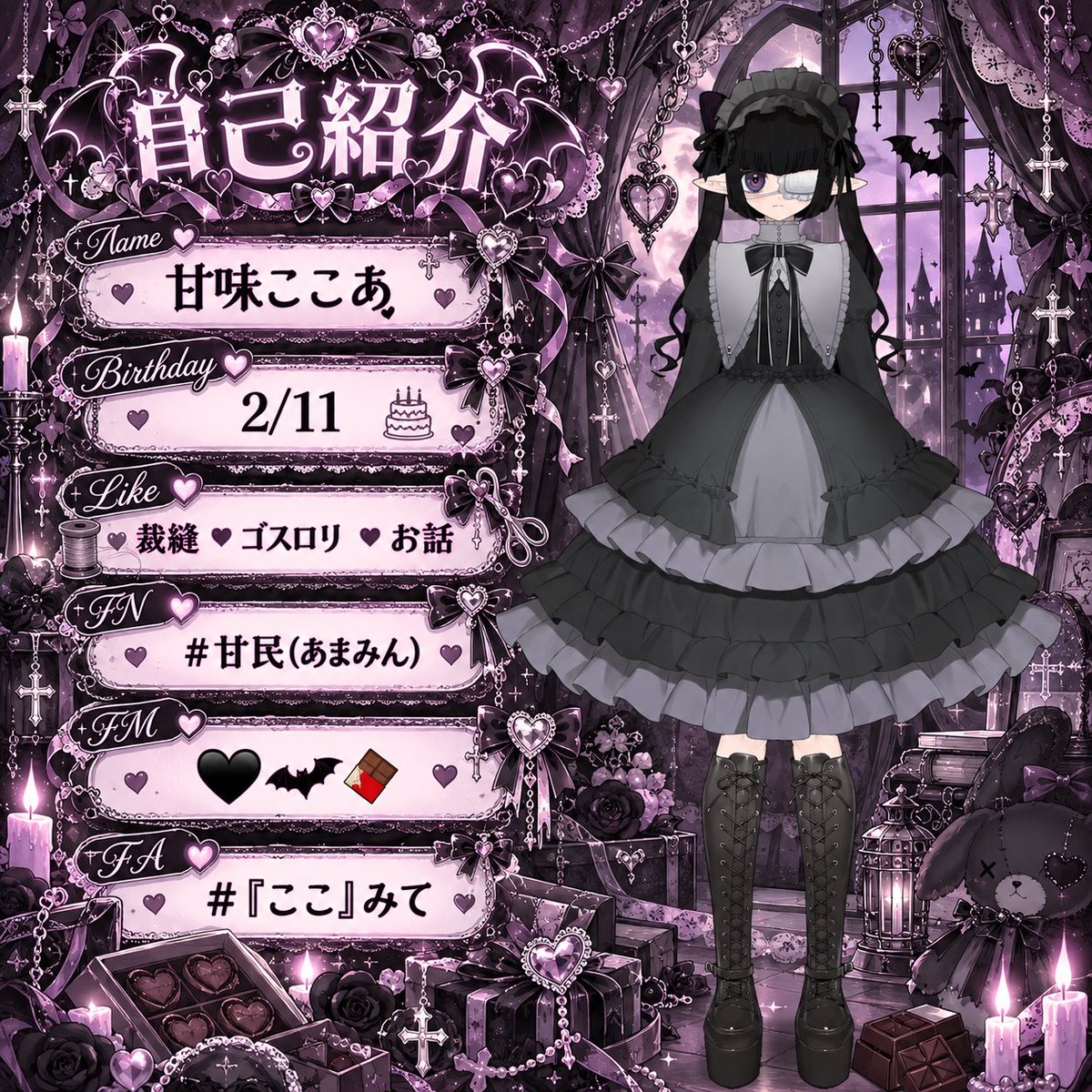 amamikokoa0006's tweet photo. #Avvy自己紹介カード 

新ビジュに加えて自己紹介カードも新調しました!

もっと沢山の人に届きますようにっ

 #Avvy 
 #Avvyユーザーさんと繋がりたい https://t.co/Ua0QOisK3l