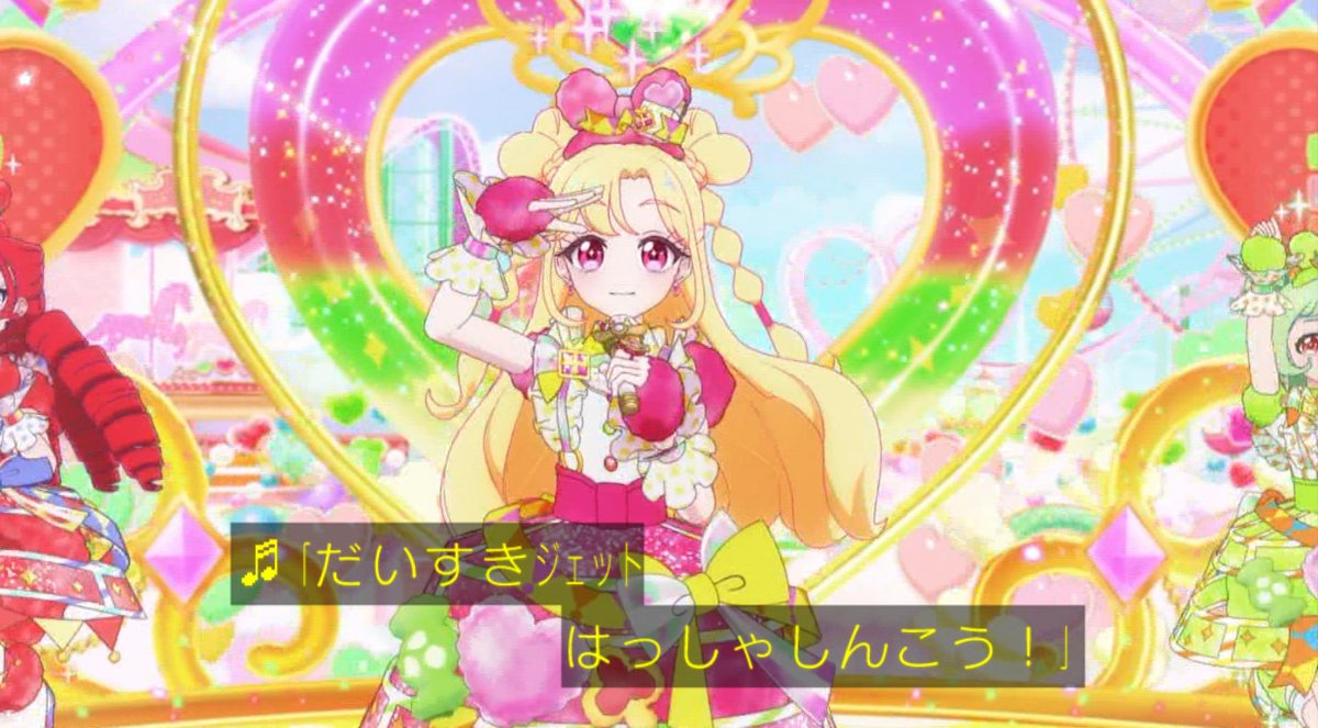 Onegai AiPri Episode 26 post image 1