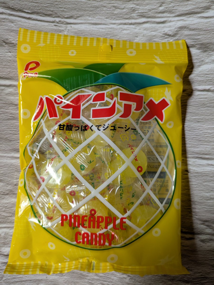 kuuatasu's tweet photo. こちらの方は☔ばかりだから
全国的に良い感じの雨でお願いします…🛐

🍍ヤメレナイパインアメ🎙️😎🌷🤍🫶☀

#パイン株式会社
#憧れのドライブパインアメ 先🍍輩ン(•ө•)♡ https://t.co/je34mtLqFy