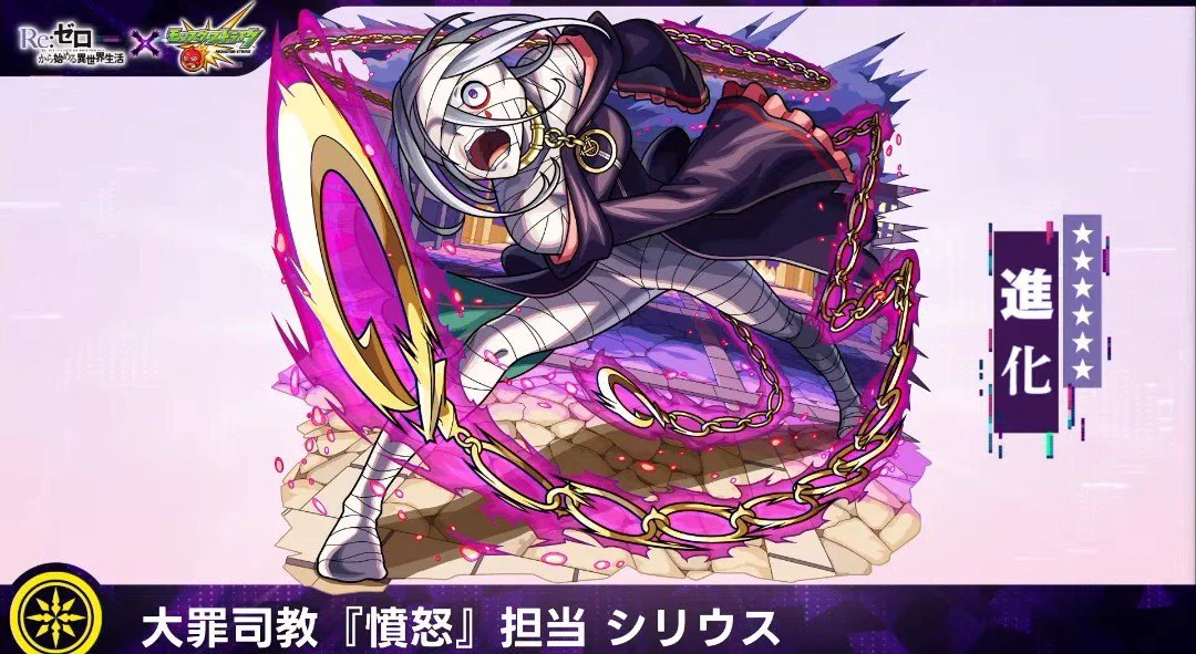 モンスト公式 on X: 