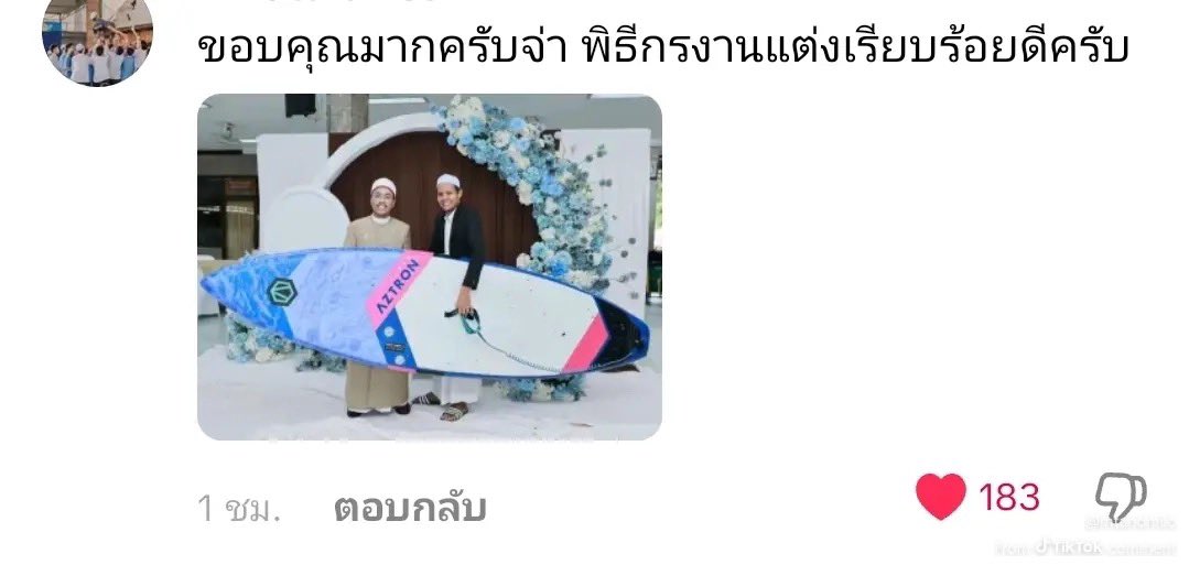 pps_hz's tweet photo. บังรีบไปงานแต่ง เป็นคนไทยสนุกโว้ยย5555

#อุทกภัย https://t.co/esDQM8E4Kq