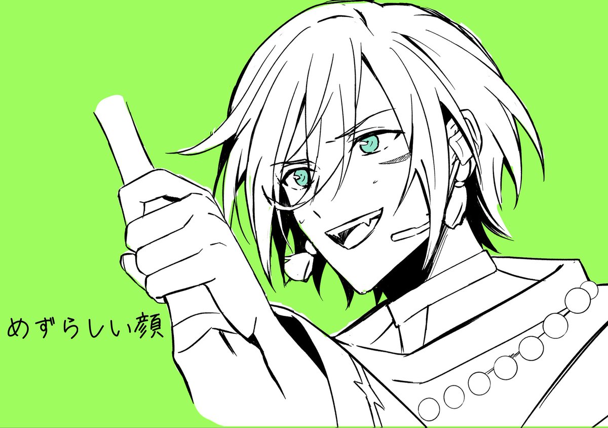 urkalm00's tweet photo. 天祥院くんハッピーセットだったな… https://t.co/aW9NTpiDmp