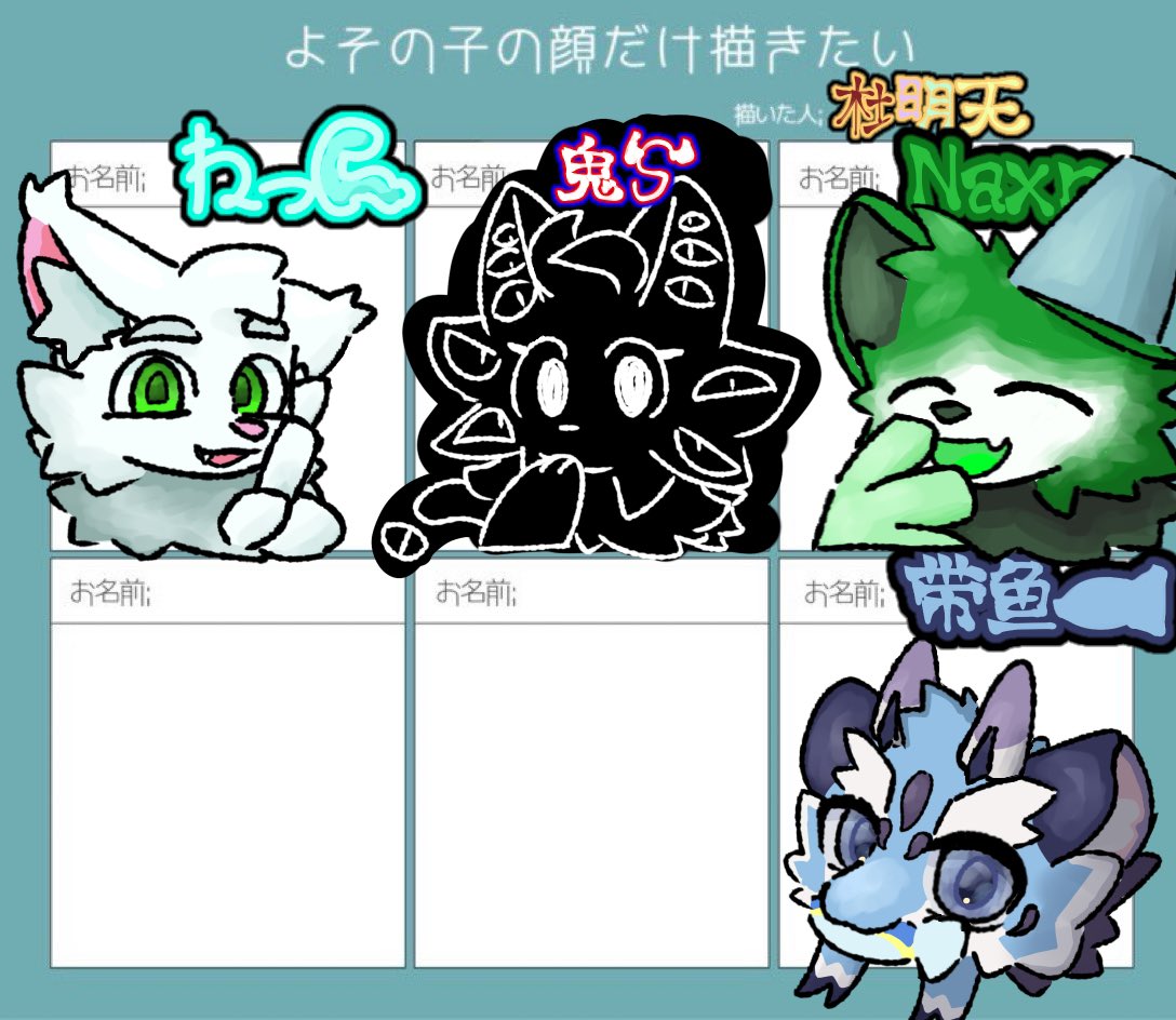 DOMINHTIANGoo's tweet photo. 残り2枠あるけど、誰も来なさそうなので。 https://t.co/Hhet6dj7W2