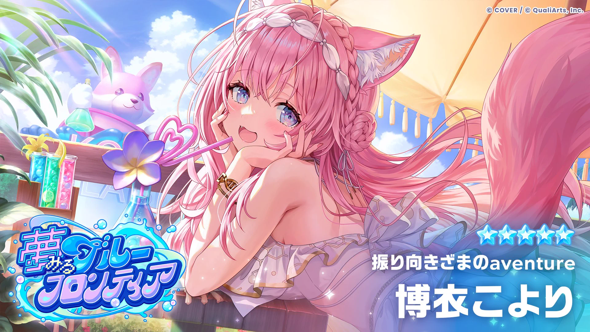 ラプ様 (@wagahaida_L) / X