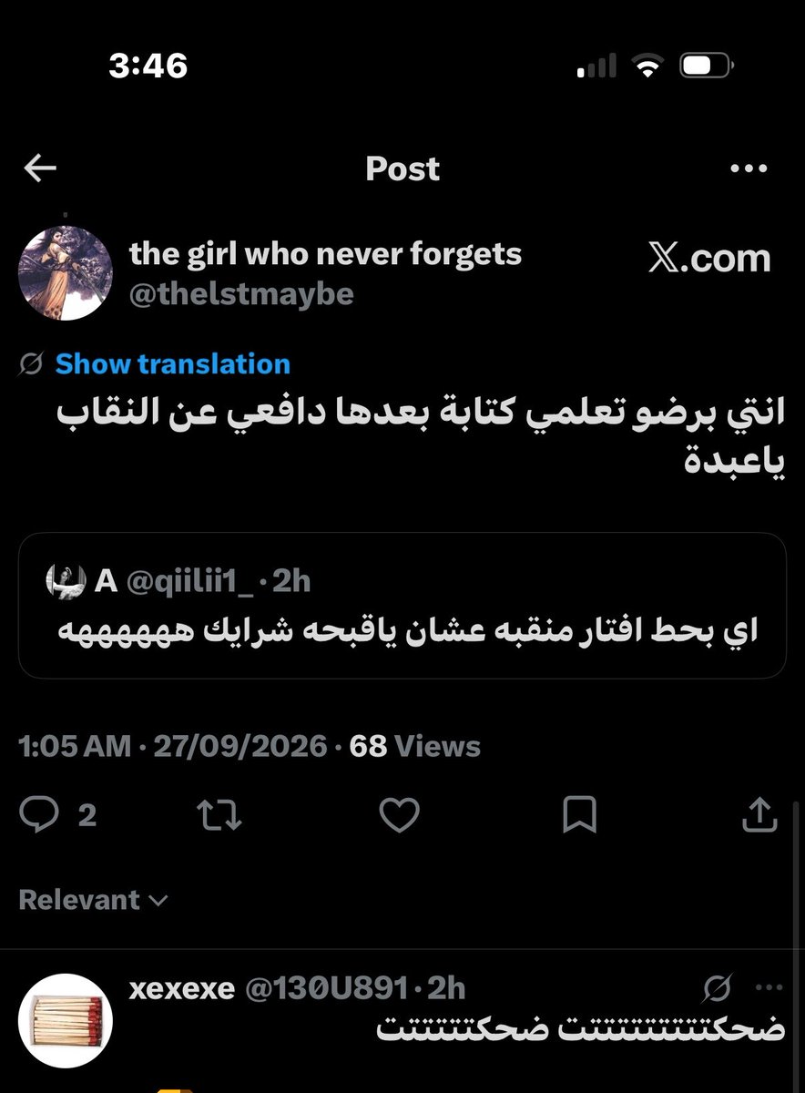 130U891's tweet photo. قبحه ااااااخ ميته ضحك https://t.co/1rq46T22gM