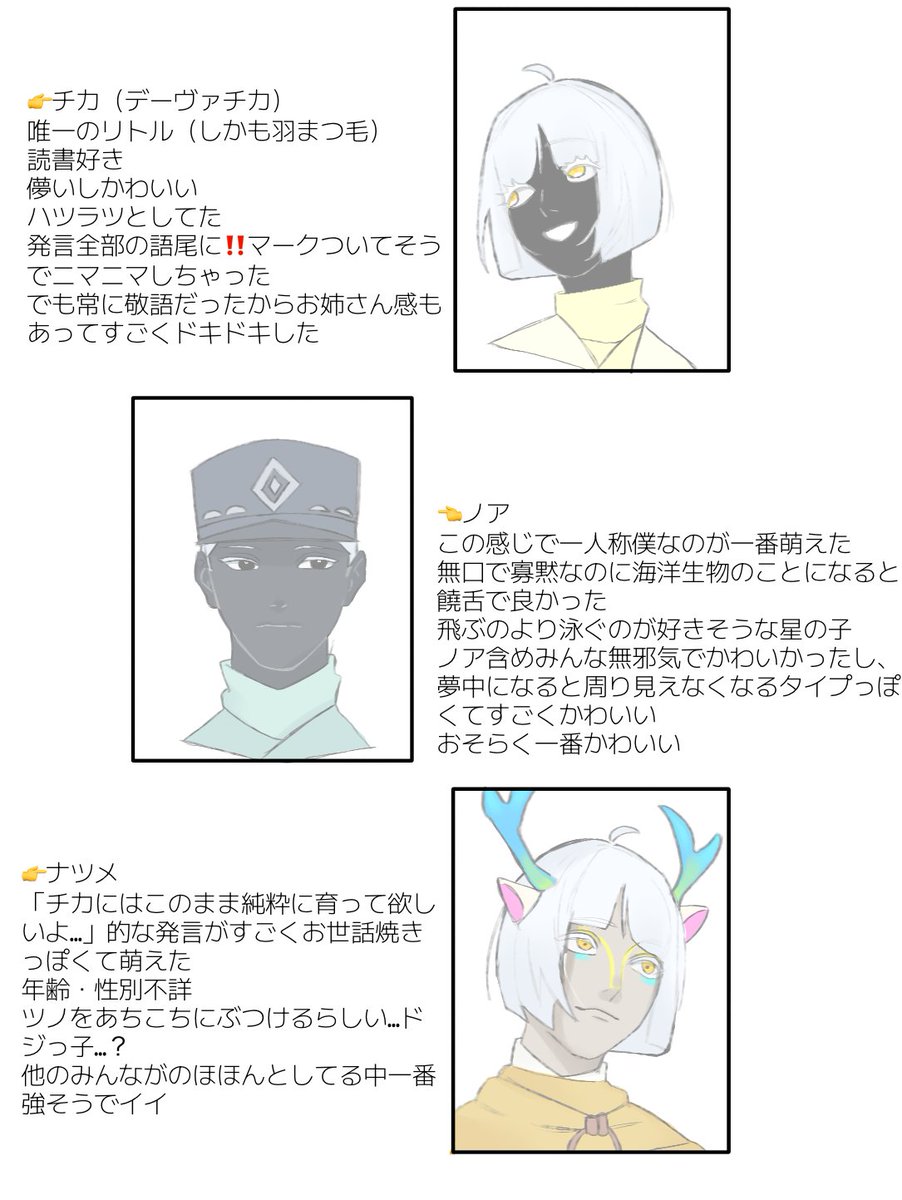 misiabgi's tweet photo. #第二回星隠しの記憶
おまけ https://t.co/c2UFFLPkHB