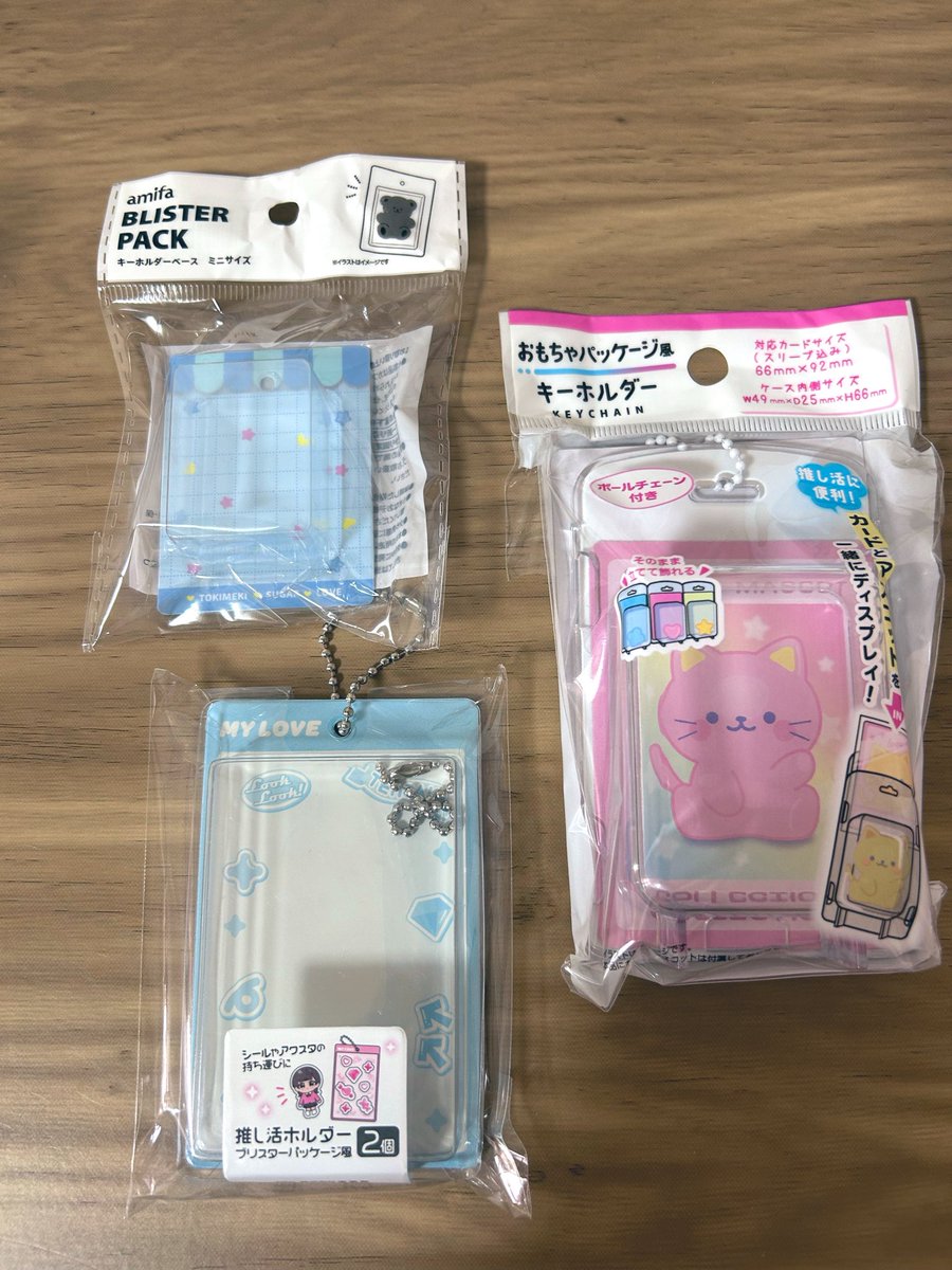 emicda's tweet photo. 【再掲】としくまちゃんはミニチュアパッケージに入れると可愛さが倍増します🧸
キットはセリアで買いました
 #加藤史帆  #平成としくまコレクション https://t.co/OaCSesjKTU