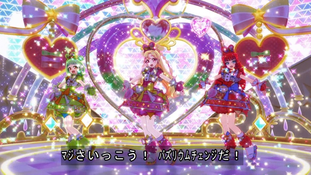 Onegai AiPri Episode 26 post image 1