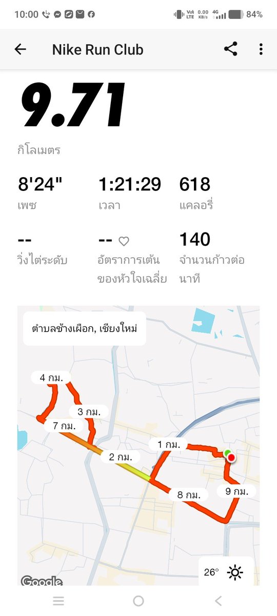 JamesAmorRun's tweet photo. เมื่อวาน ... 10 โล

วันนี้เบาๆ ในคูเมืองละกัน 

ไปวิ่งกันเเล้วค่อยเอากันทีหลังงงง !!!!

#FWBเชียงใหม่ https://t.co/GP3PwwvuRg