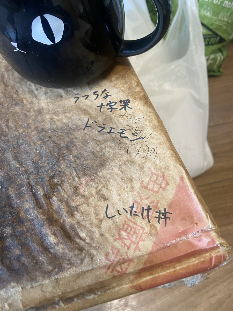 Ysuke1014's tweet photo. @sakana_hekushon https://t.co/Iv0p6Wbh3H