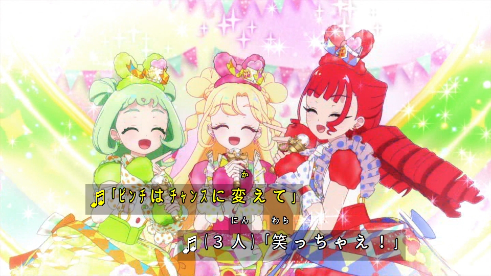 Onegai AiPri Episode 26 post image 1