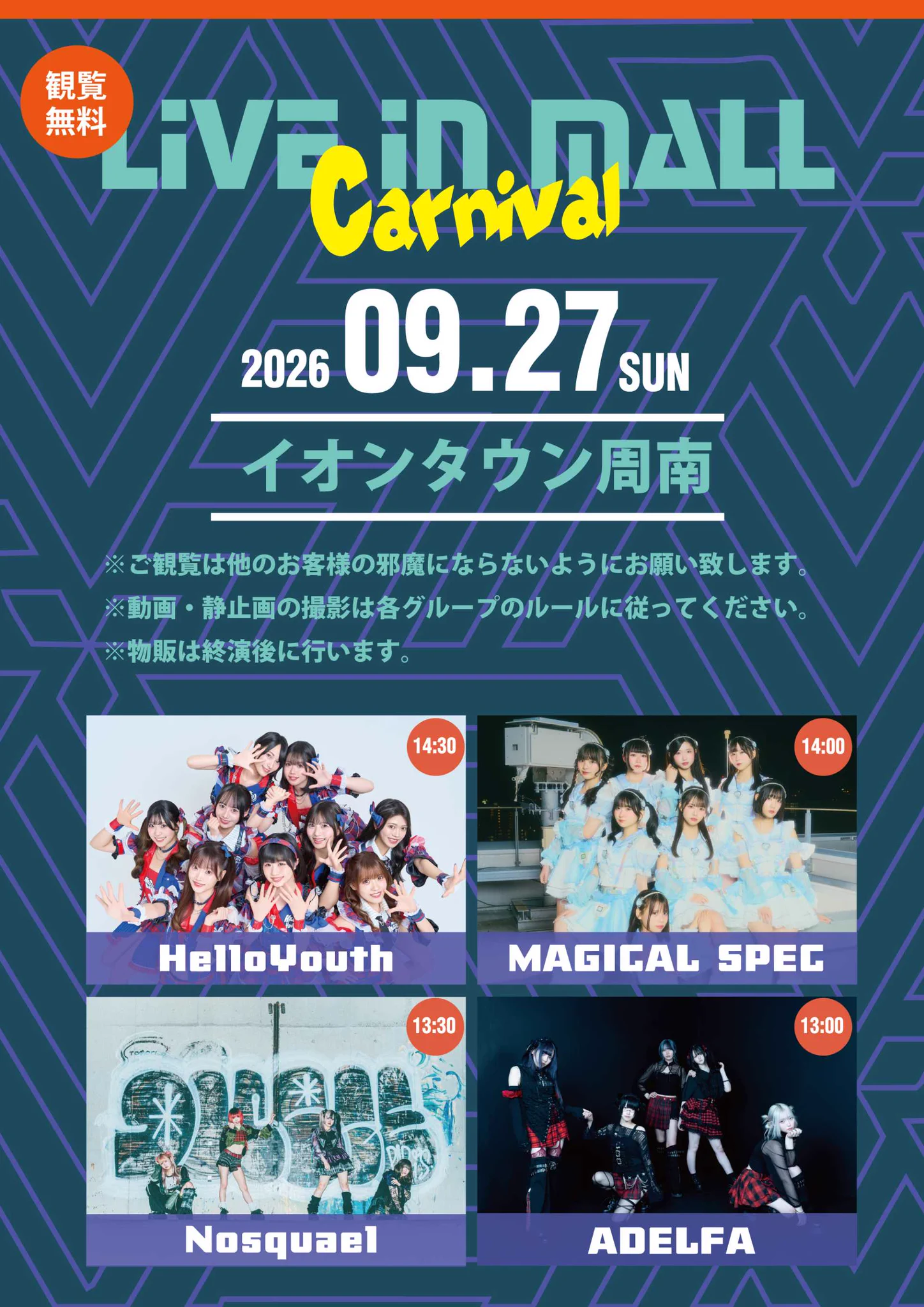 MAGICAL SPEC @ 11/21福岡ワンマン & 11/22・23 主催サーキット on X