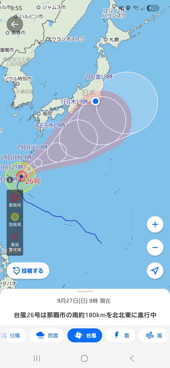 azr_5st's tweet photo. あれ？これはもしかして？
陸の孤島になる？
電車動かなくなりそう https://t.co/czE3fFh1Ln