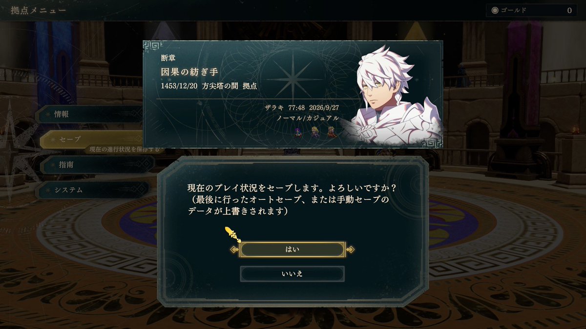 amaimon07's tweet photo. 77時間で3ルート一章終わってこれからレダ編
戦争編が不穏すぎるけどめちゃ楽しみ https://t.co/Ku2kBfJdgW
