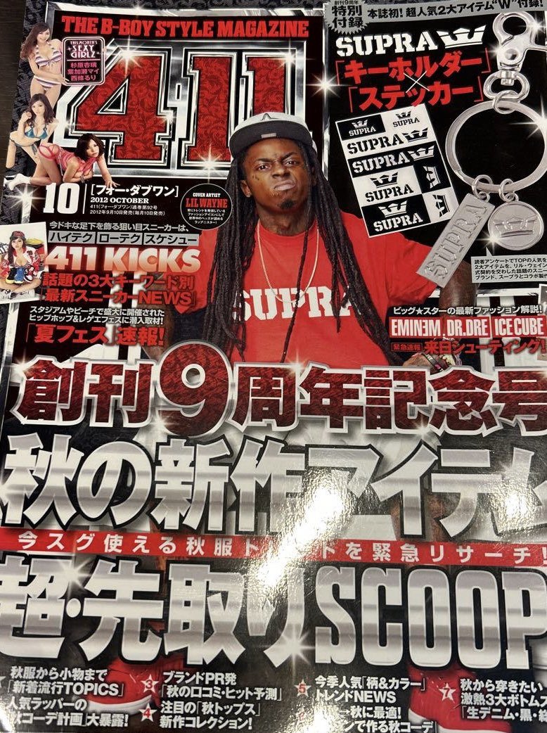 Sound_Scrape's tweet photo. Vintage 411 Magazine covers from Japan 🎌 https://t.co/k1EBmORX83