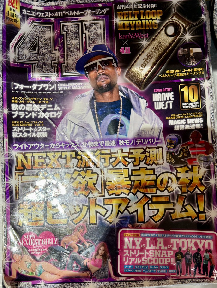 Sound_Scrape's tweet photo. Vintage 411 Magazine covers from Japan 🎌 https://t.co/k1EBmORX83