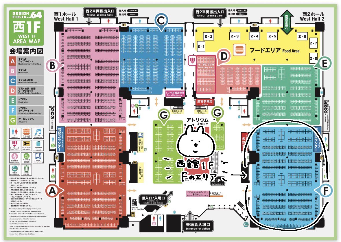 Yuruagousagi's tweet photo. デザインフェスタ64は11月14・15日両日出展予定です🫶
ぜひあごうさぎ達に会いにきてください〜〜！！🏃‍♂️
#デザフェス64 https://t.co/vAIaTYOwa3