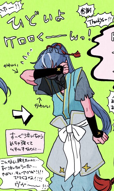 bb_BCE2E8's tweet photo. ネタバレあるかもだから夜に載せるつもりって言ったら、ネタバレはないと思うよって返ってきたけど、🥷がかわいすぎるネタバレが含まれてるから…… https://t.co/9H0h0VOUfF