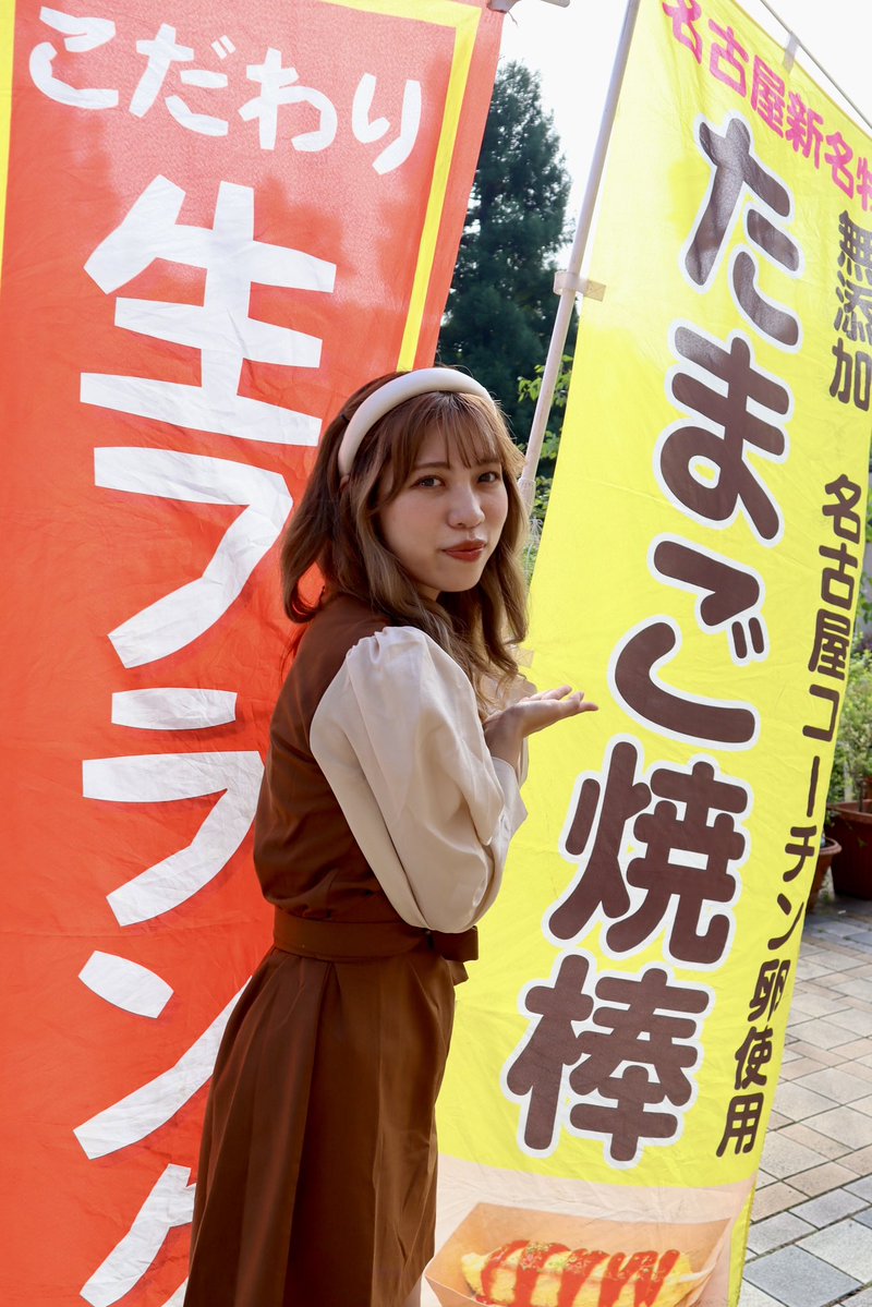 Minoura923's tweet photo. ランチは何食べようかな🌭

#なつきさん
@ntk_23official https://t.co/nWAgZFBujL