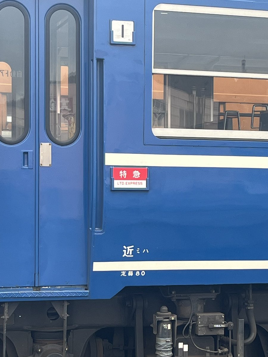 0126_morry's tweet photo. 新金谷駅に停車中のED31-4と留置されている12系客車
#大井川鐵道
#ED31
#12系客車 https://t.co/24lmKIPllW