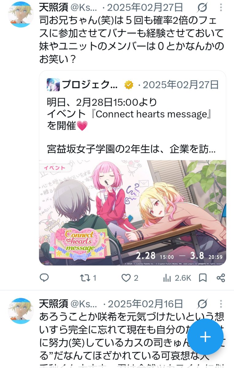 Hello118059's tweet photo. 🎧️推しが民度悪いって言われるようになった原因がこの人だったら晒した私も戦犯かも…
この人以上の化け物🎧️推しは今の所見たこと無いし、🎧️推し全員がこんな思想じゃないと思うので、それだけはどうか誤解しないように… https://t.co/mZd0A1XUdH