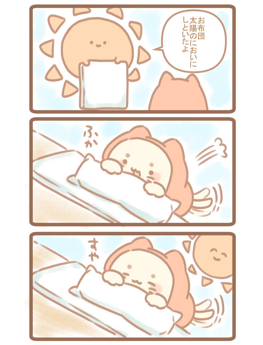 siratamairipafe's tweet photo. おねんねこ https://t.co/VPlOFVm2LA
