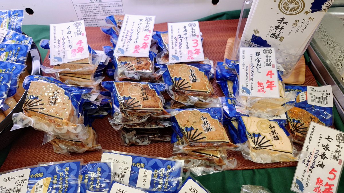 a_arakawa_b's tweet photo. https://t.co/tyZlkCDdj1