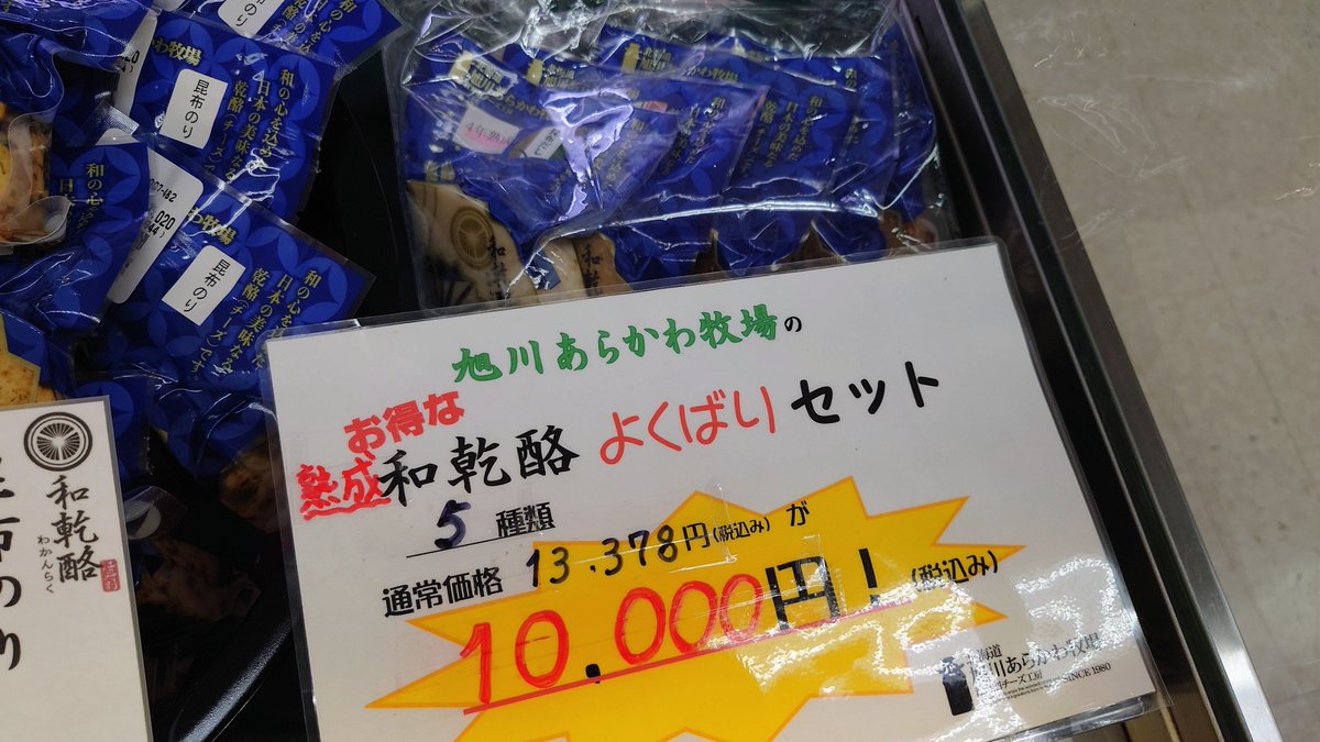 a_arakawa_b's tweet photo. https://t.co/tyZlkCDdj1