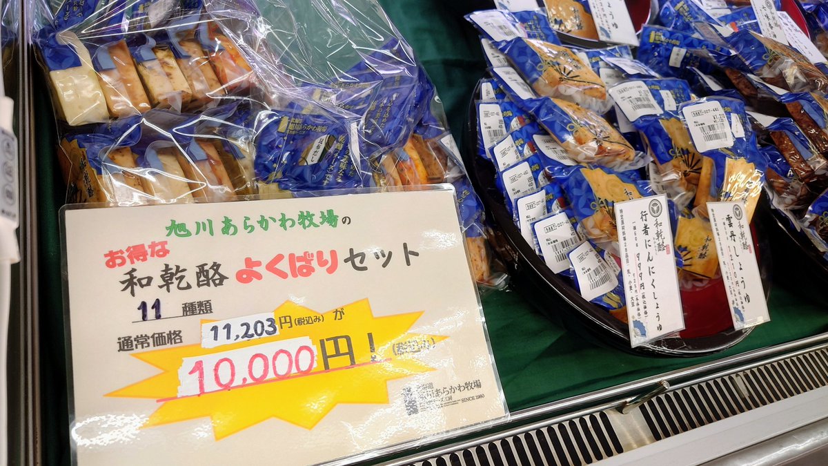 a_arakawa_b's tweet photo. https://t.co/tyZlkCDdj1
