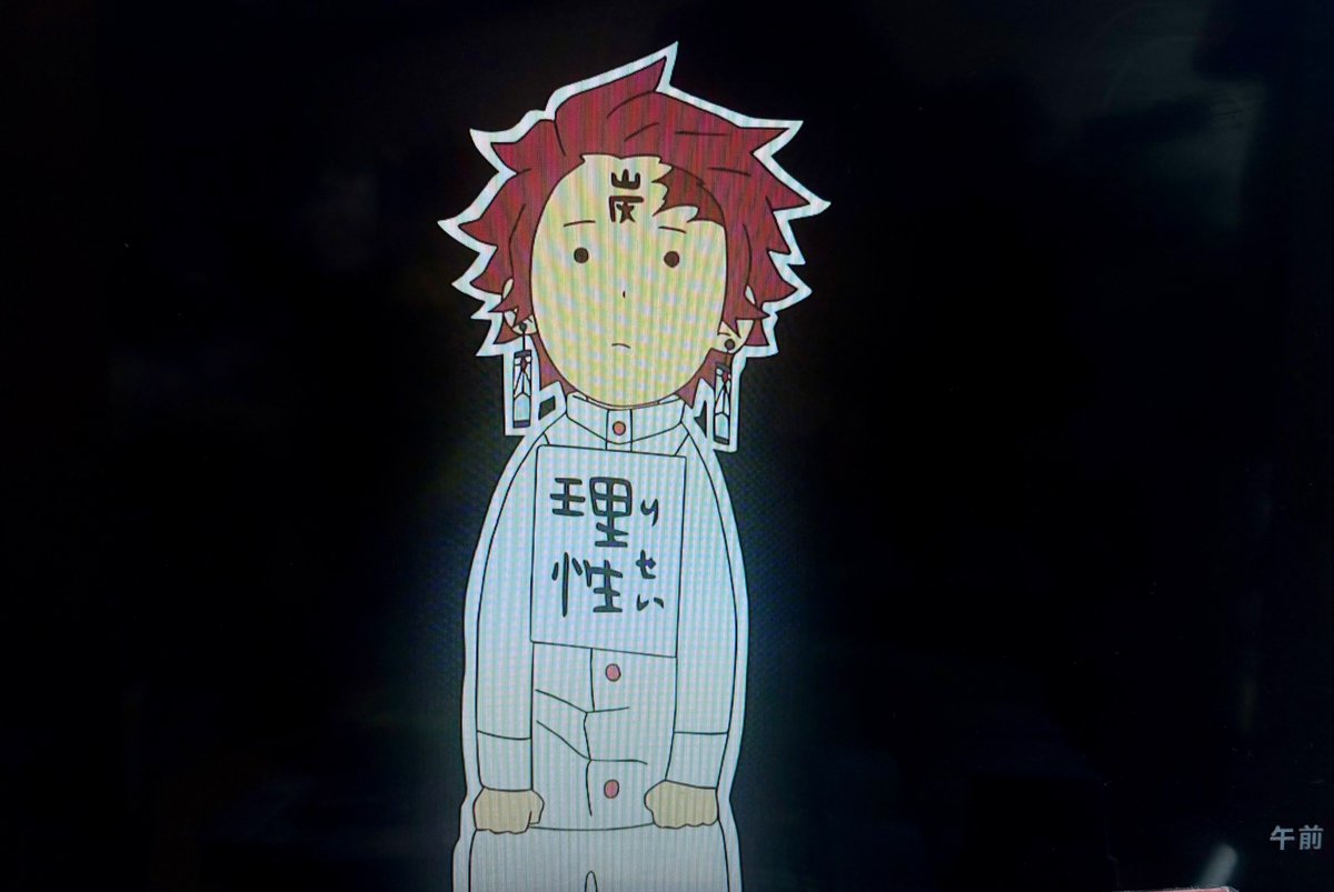 Demon Slayer: Kimetsu no Yaiba Episode 25 post image 1
