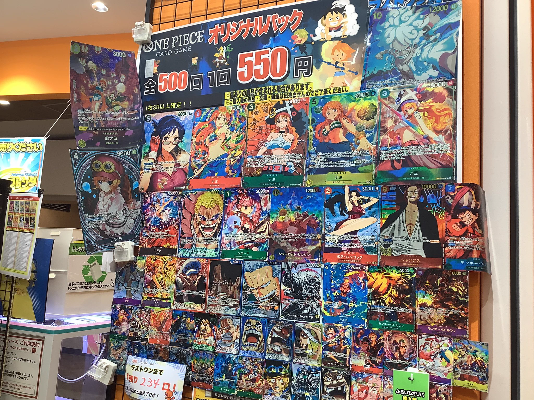 ふるいちイオンモール新小松店 on X: 