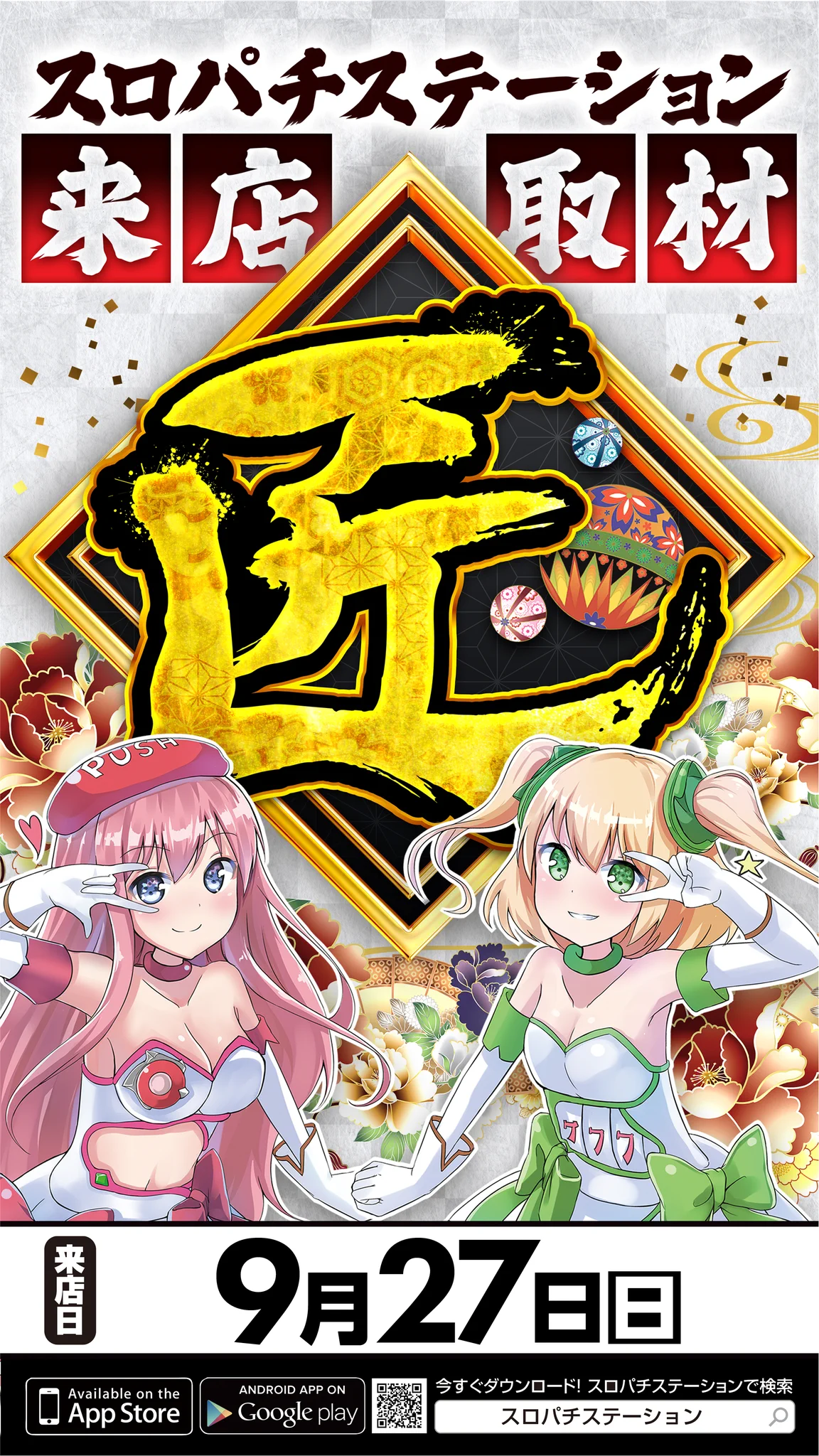 ZENT刈谷店 on X: 