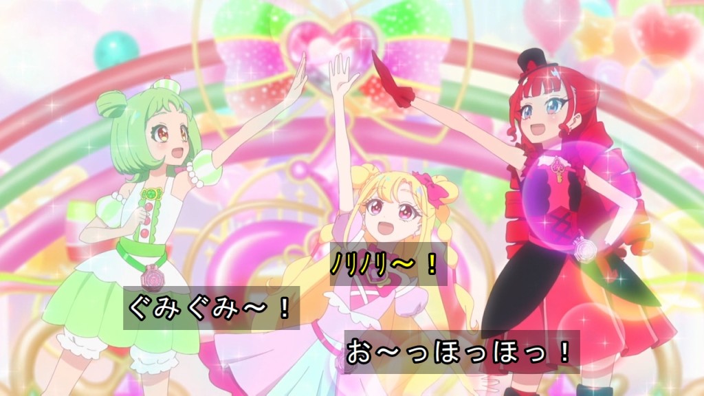 Onegai AiPri Episode 26 post image 1