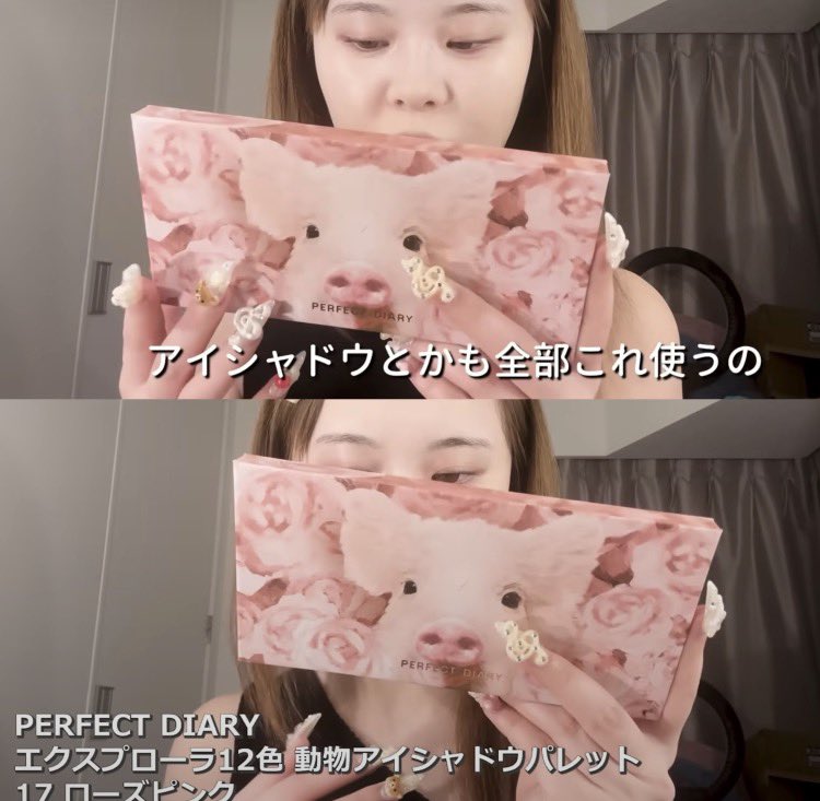 hxxx369's tweet photo. ほまに分かる。これ意味わからんくらい多幸感出て超可愛い...
このパレット眉毛まで完成するからネ⁉️ https://t.co/AXdT834E91